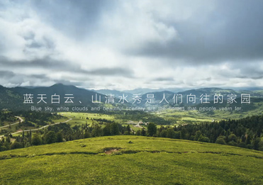 公司宣傳（chuán）視（shì）頻
