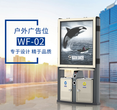 街道（dào）廣告垃圾箱