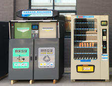 ZFL-CQ480L智能廚餘垃圾桶畫冊