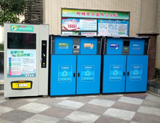 ZFL-960L智能垃（lā）圾收集箱畫冊
