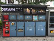智能化推動垃圾分類成全民（mín）共識