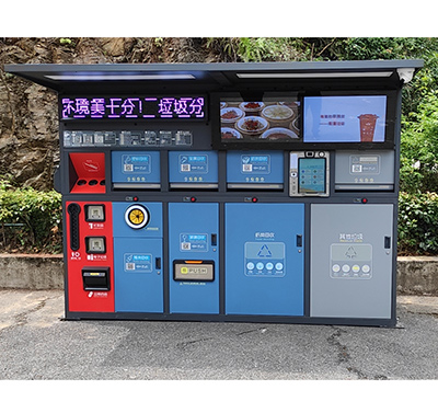 踐行綠色環（huán）保生活，爭做“低碳（tàn）”人士