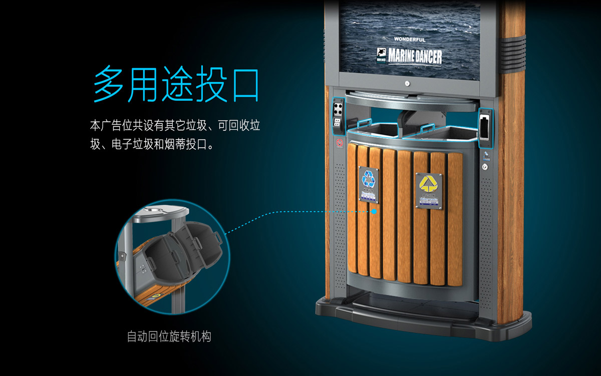 WF-01A廣告（gào）垃圾箱5.jpg