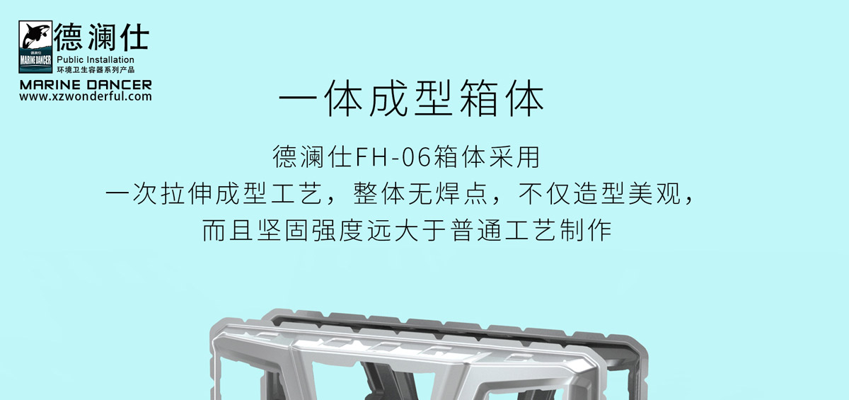 一（yī）體成型燈箱29.jpg