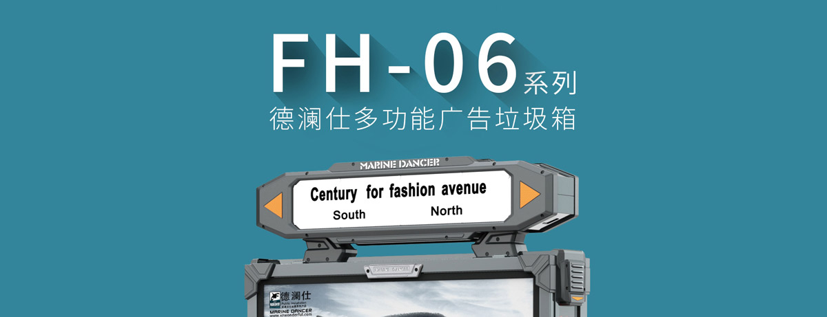 FH-06城市廣告燈箱（xiāng）圖1.jpg