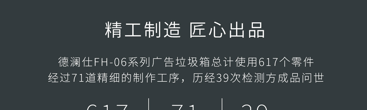 新型環保廣告垃圾（jī）箱14.jpg