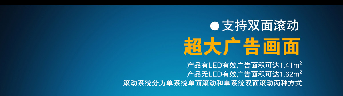 太陽能環保廣（guǎng）告垃圾（jī）箱9.jpg
