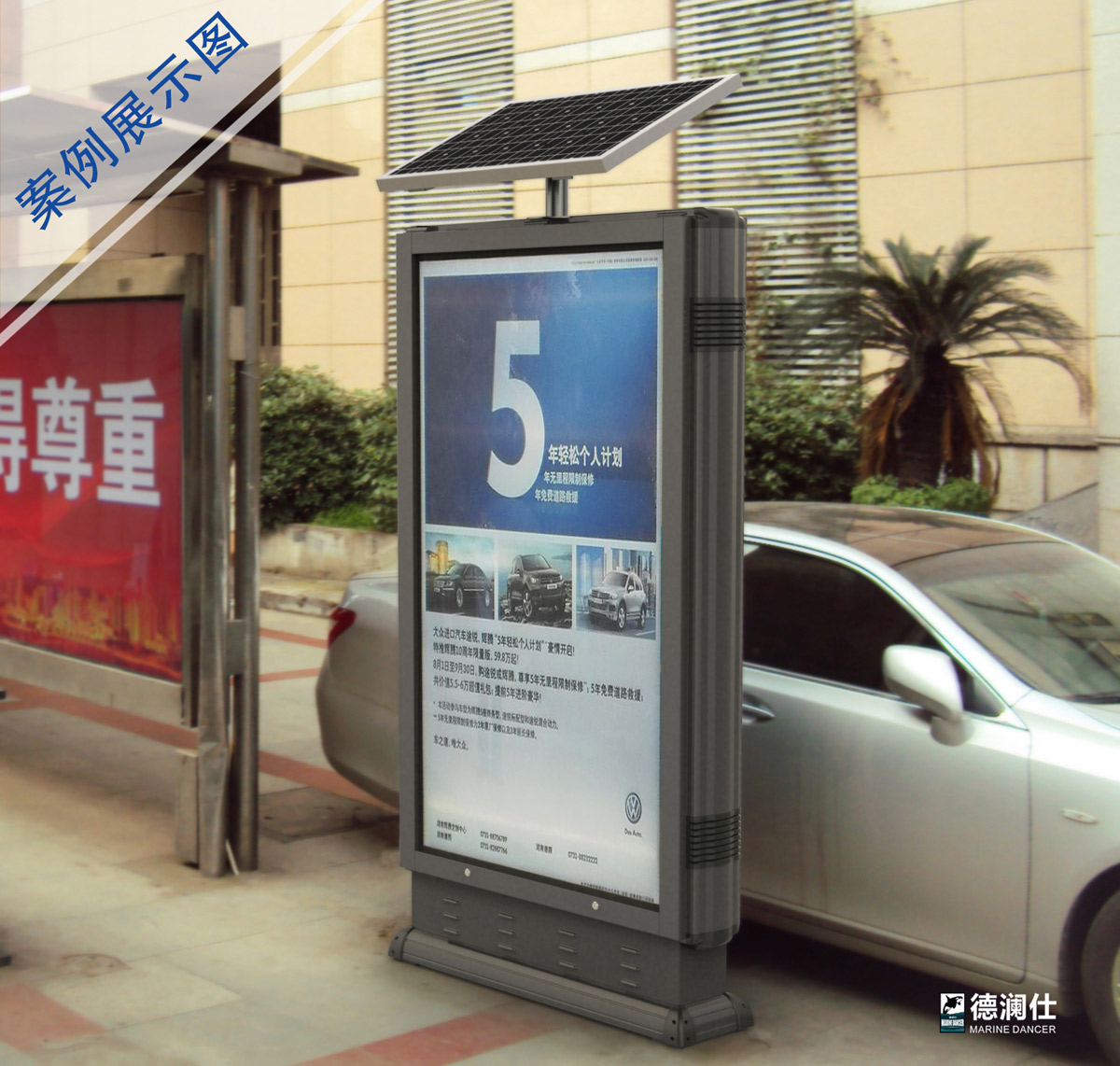 溫（wēn）州（zhōu）太陽能廣告垃圾箱19.jpg