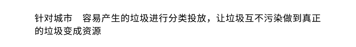 太陽能廣告垃圾箱生產（chǎn）17.jpg
