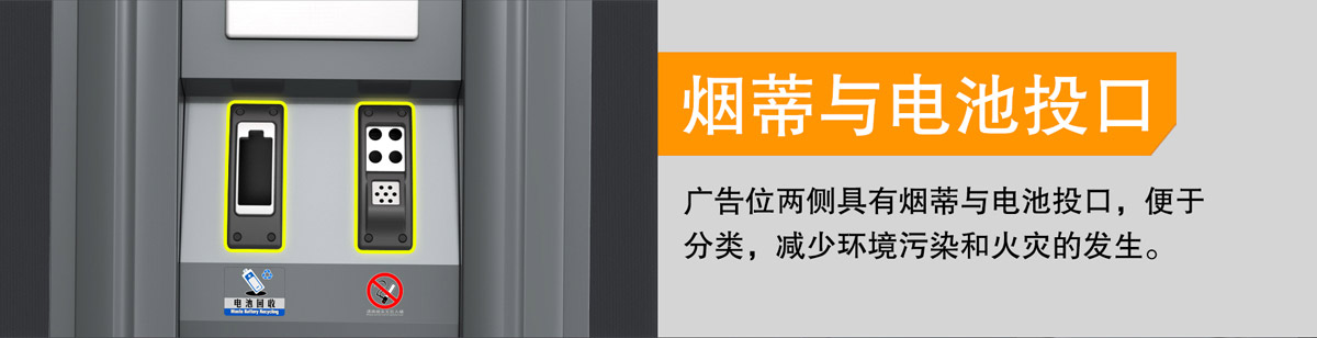 廣告垃（lā）圾箱生產廠家（jiā）17.jpg