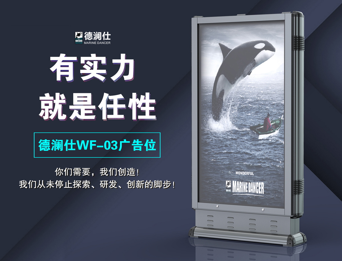 路邊廣告垃圾（jī）箱投放1.jpg