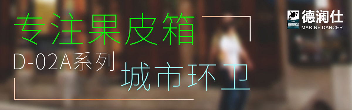 73升垃（lā）圾桶8.jpg
