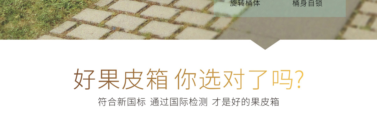D-01A木（mù）條紋果（guǒ）皮箱3.jpg