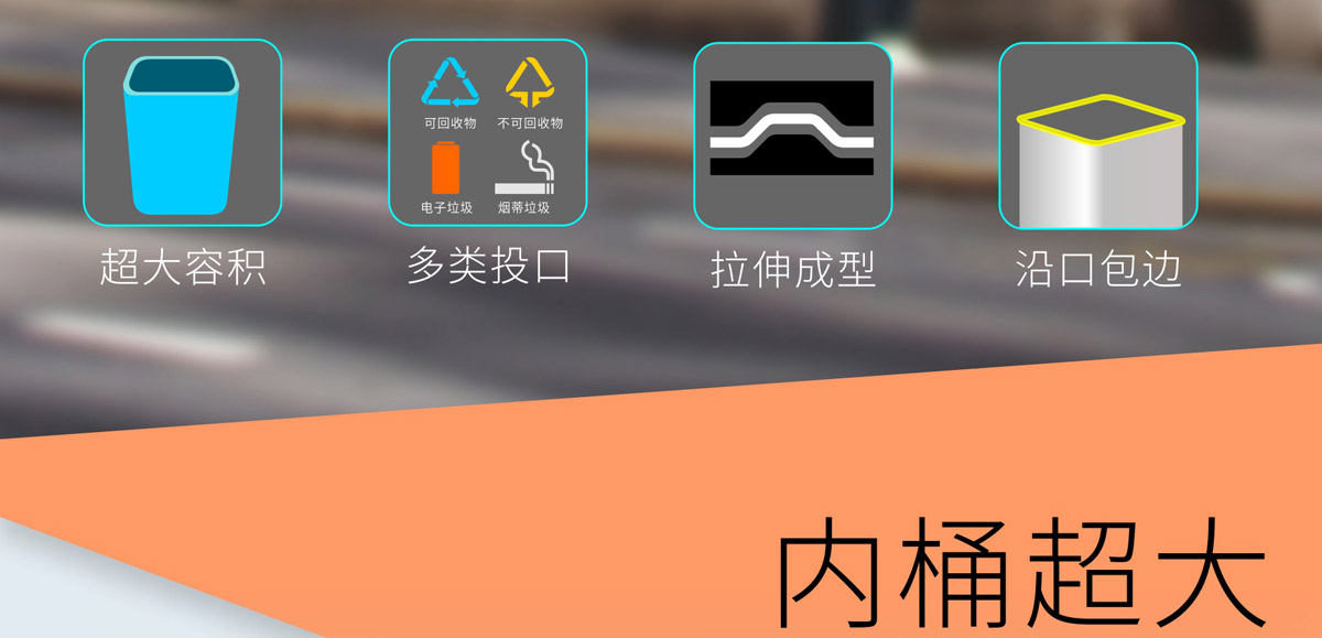 城市（shì）環衛垃（lā）圾桶9.jpg