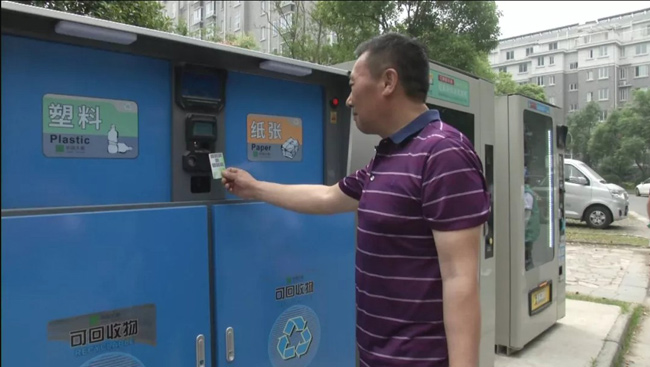 智（zhì）能分類垃圾桶案例.jpg