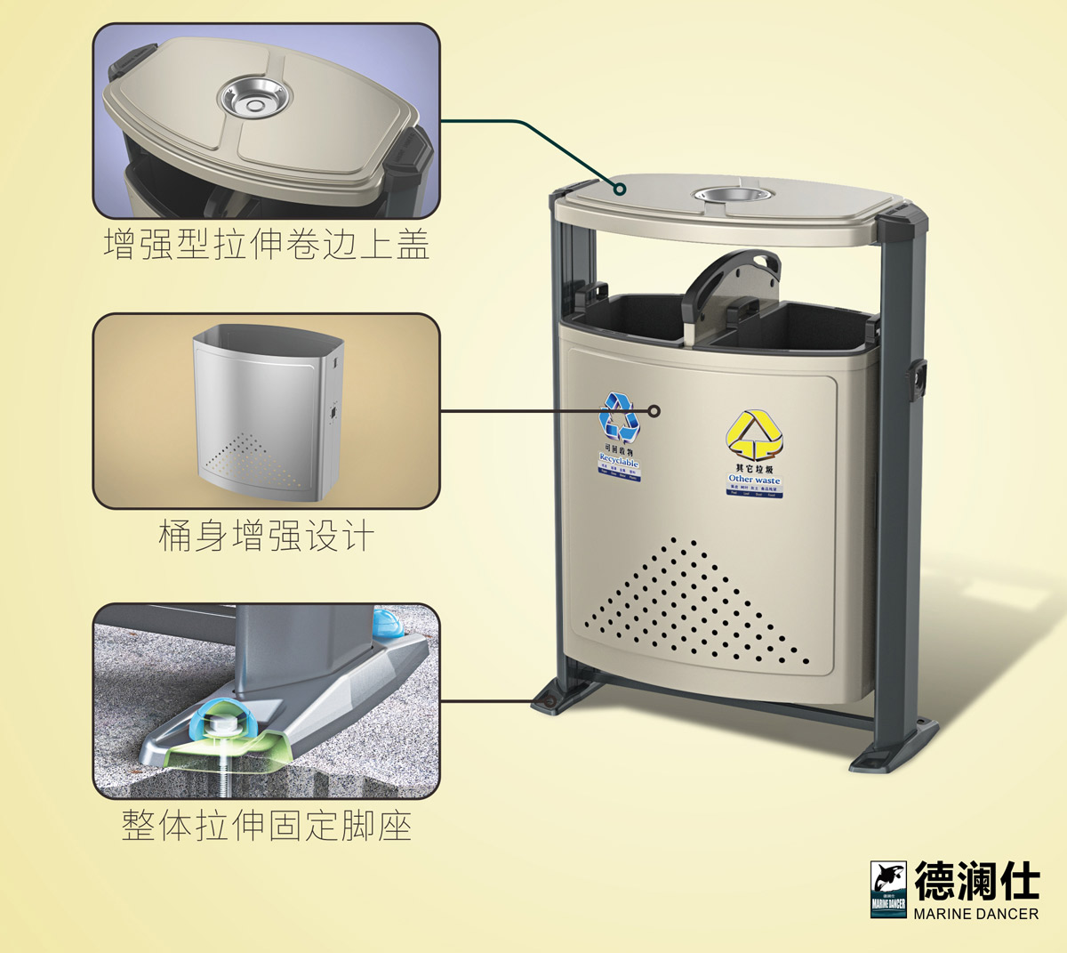 戶外垃圾（jī）桶果皮箱11.jpg