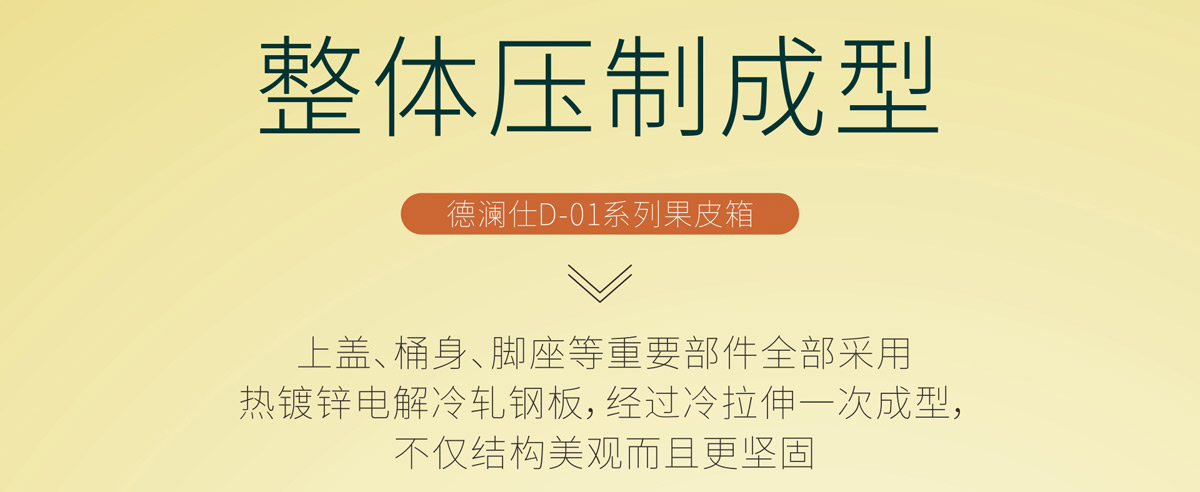 戶外垃圾桶（tǒng）果皮（pí）箱10.jpg