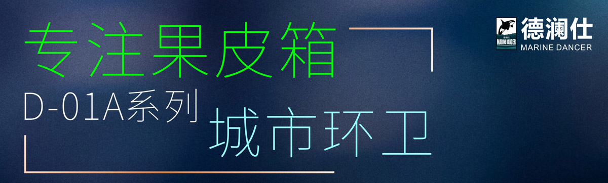 都市分（fèn）類垃圾桶8.jpg
