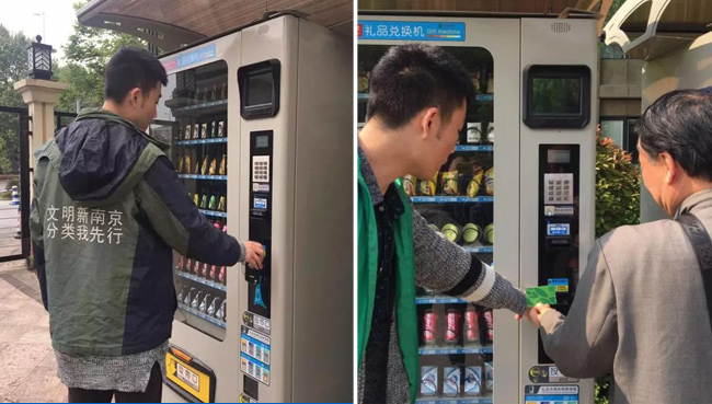 南京智能垃圾桶案例（lì）.jpg