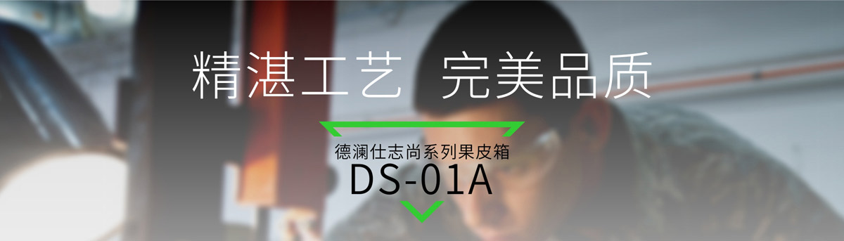 果皮（pí）箱配置圖21.jpg