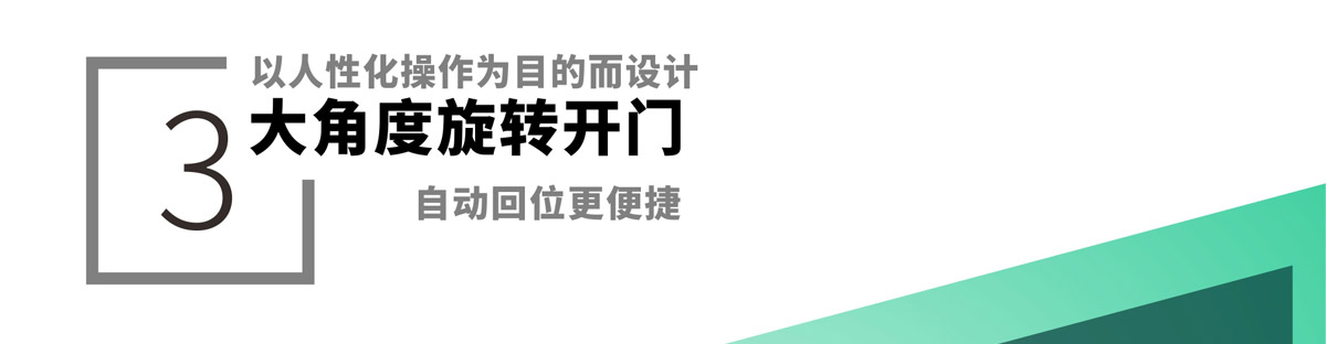 自動（dòng）回位（wèi）金屬垃圾桶11.jpg