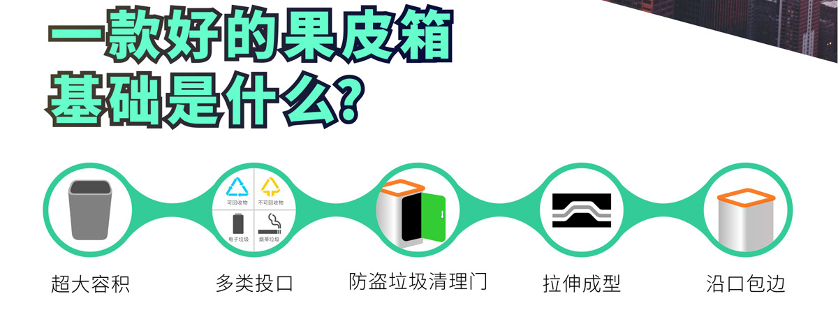 德瀾仕戶（hù）外垃圾桶圖（tú）5.jpg