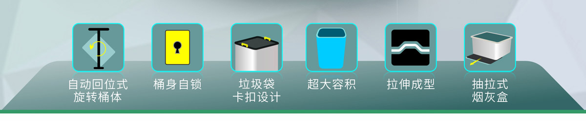 DS-01A木紋金（jīn）屬（shǔ）垃圾（jī）桶_03.jpg