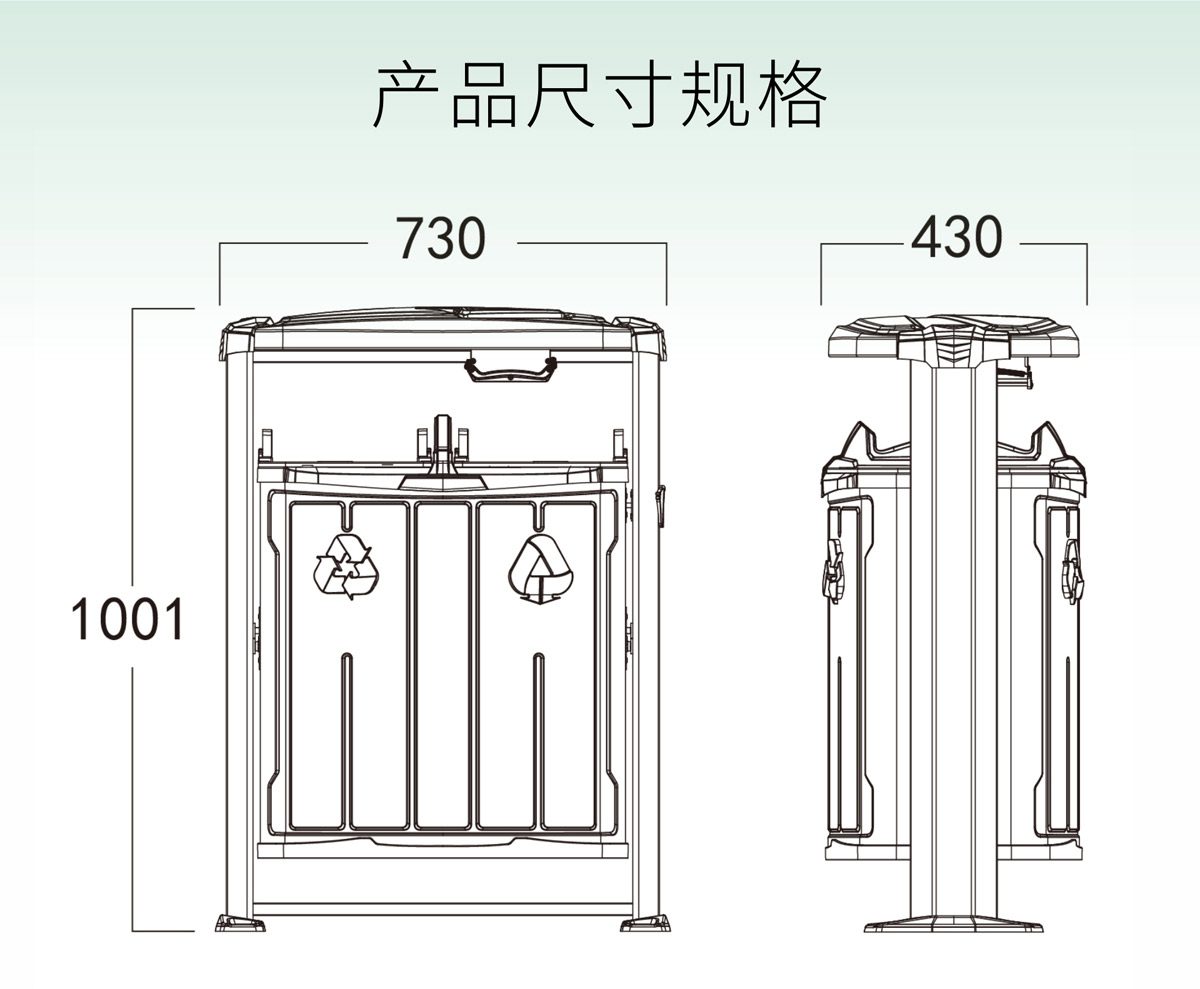 DS-01A果皮（pí）箱尺寸圖.jpg