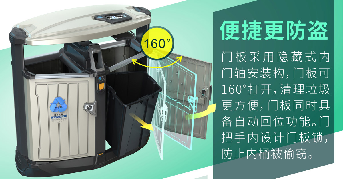 自（zì）動（dòng）回位金屬垃圾桶12.jpg