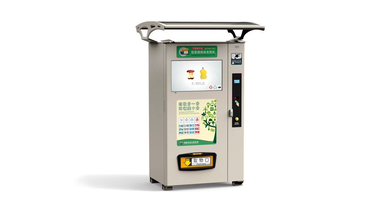 禮品兌換機圖.jpg