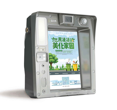 專業（yè）版3288中控係統