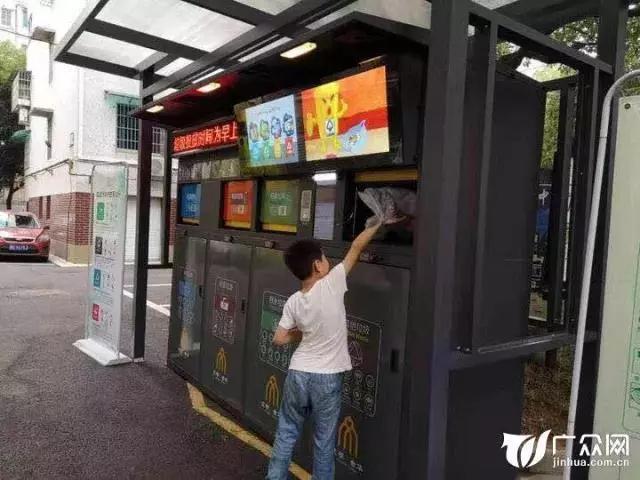 浙江（jiāng）智能垃圾分類箱