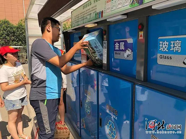 河北智能垃圾分（fèn）類桶