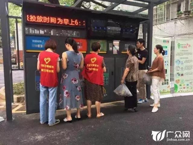 浙江智能（néng）垃圾分類