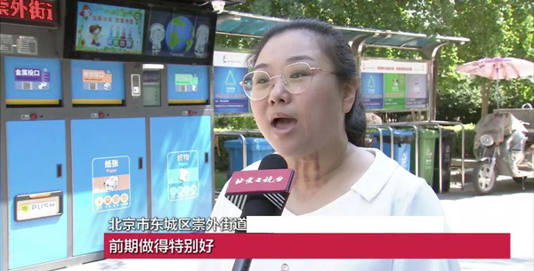 北京智能垃圾桶（tǒng）