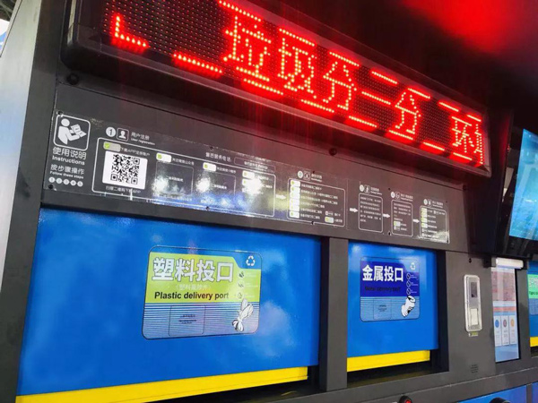 德瀾仕智能（néng）垃圾箱