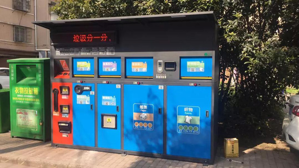 德瀾仕智（zhì）能垃（lā）圾箱