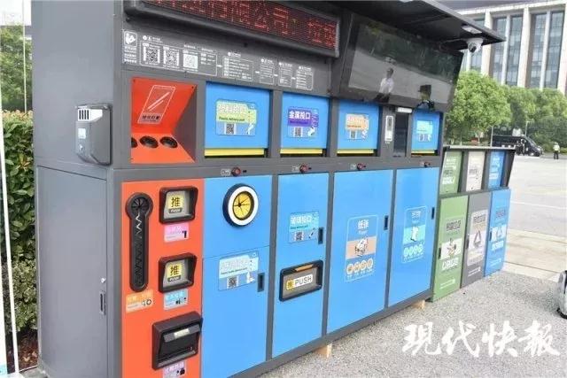 德瀾仕智能垃圾箱亮相（xiàng）無錫垃圾分類啟動儀（yí）式