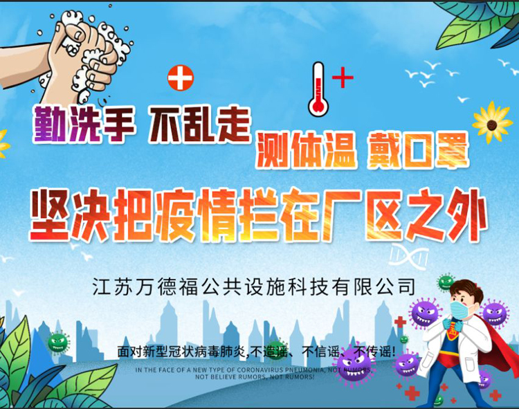 智能垃圾桶（tǒng）生產
