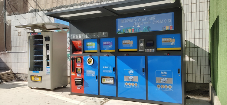 城市垃圾分類箱案例（lì）.jpg