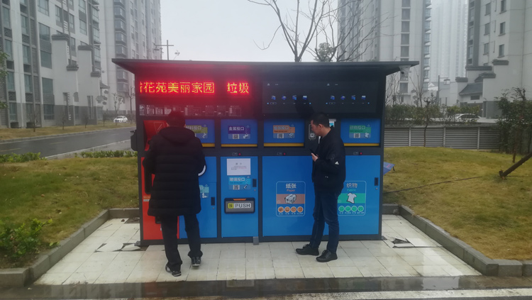 蘇州智（zhì）能垃圾箱案例（lì）.jpg