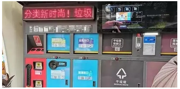 新型上海（hǎi）垃圾箱.jpg
