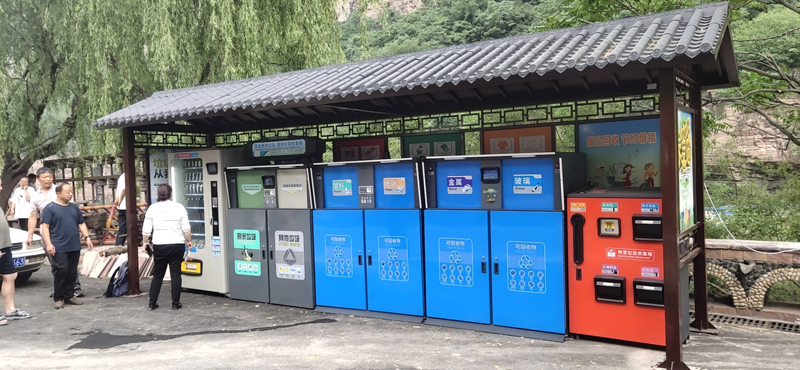 智慧城市（shì）垃圾分類箱.jpg