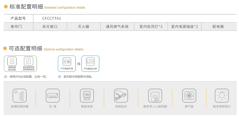 配置（zhì）.jpg